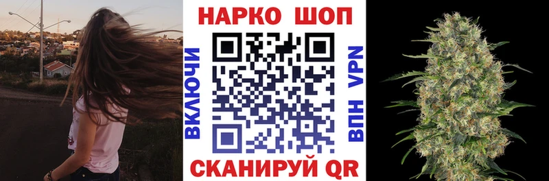 Где можно купить наркотики Севастополь БУТИРАТ Бошки Шишки МЕФ ГАШИШ