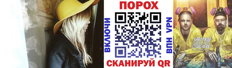 дарнет шоп  Севастополь  darknet официальный сайт  АМФЕТАМИН VHQ 