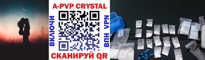 Alfa_PVP крисы CK  Севастополь 