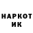 Кокаин 97% 4x1x0x