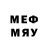 Codein напиток Lean (лин) meldon meldoun