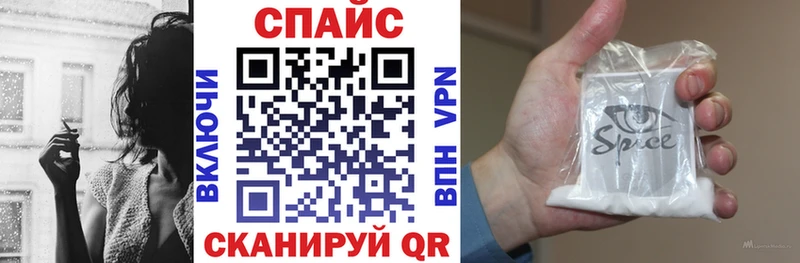 Бутират 1.4BDO  цены   darknet наркотические препараты  Севастополь 