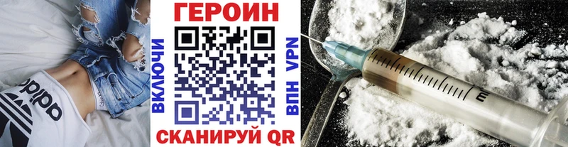 ГЕРОИН Афган  сколько стоит  Севастополь 