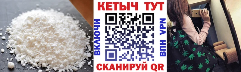 купить закладку  Севастополь  КЕТАМИН VHQ 