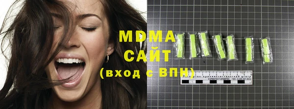 трава Абаза