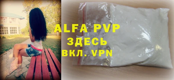 скорость Абдулино