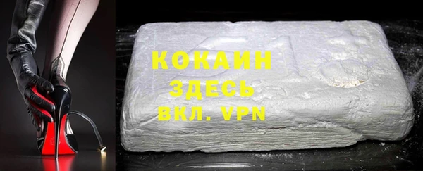трава Абаза