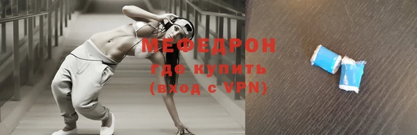 прущий лед Абинск