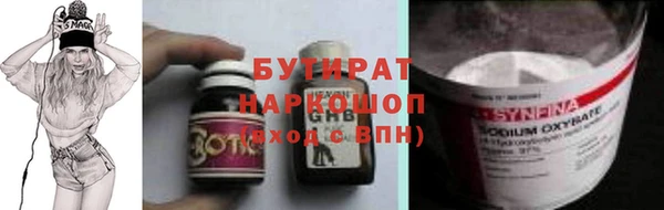 прущий лед Абинск