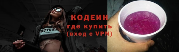 трава Абаза