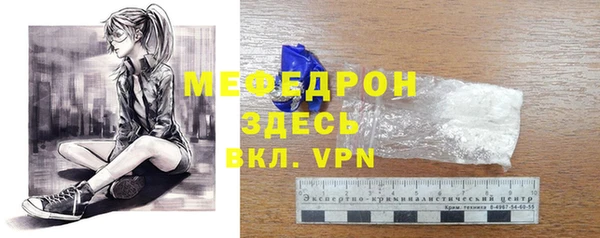 скорость Абдулино