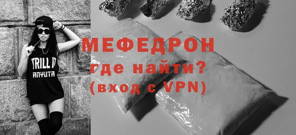 трава Абаза