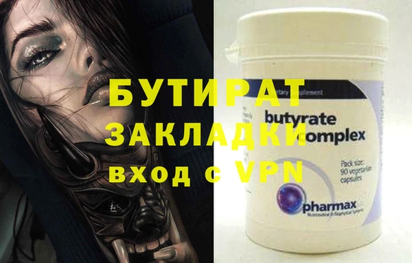 скорость Абдулино