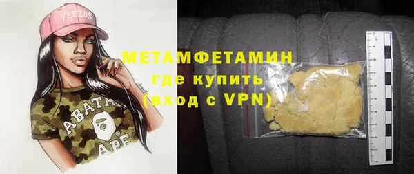 трава Абаза