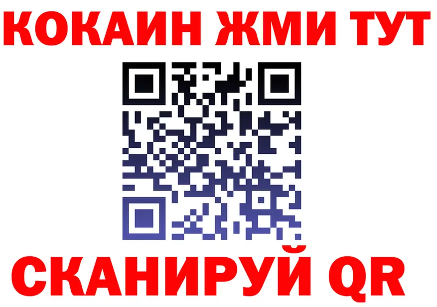 КЕТАМИН VHQ ONION это hydra Севастополь