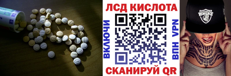 ЛСД экстази ecstasy МЕГА вход Севастополь
