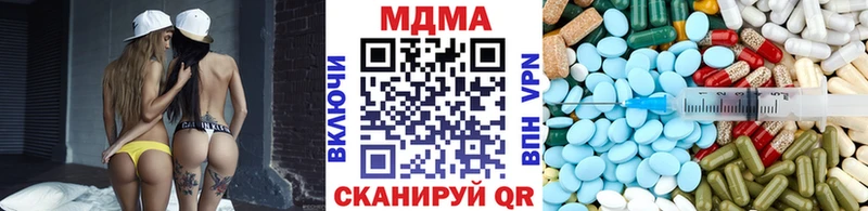 MDMA кристаллы  как найти наркотики  Севастополь 
