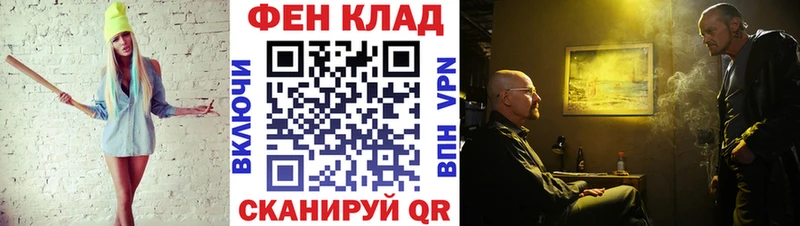 Метамфетамин Декстрометамфетамин 99.9%  купить наркоту  Севастополь 