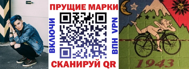 Марки N-bome 1500мкг  Севастополь 