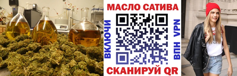 kraken ONION  Севастополь  shop как зайти  ТГК гашишное масло 