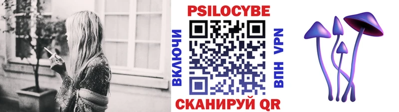 наркошоп  Севастополь  Галлюциногенные грибы мухоморы 